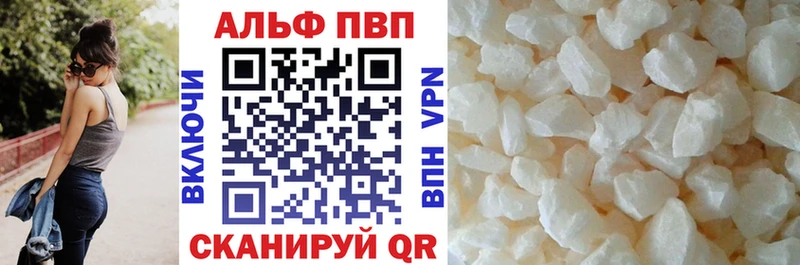 Купить закладку ГАШИШ  Каннабис  Мефедрон  Валуйки