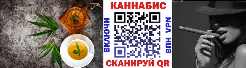 Печенье с ТГК конопля  Купить  Валуйки 