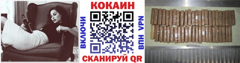Cocaine Columbia  Купить где  Валуйки 