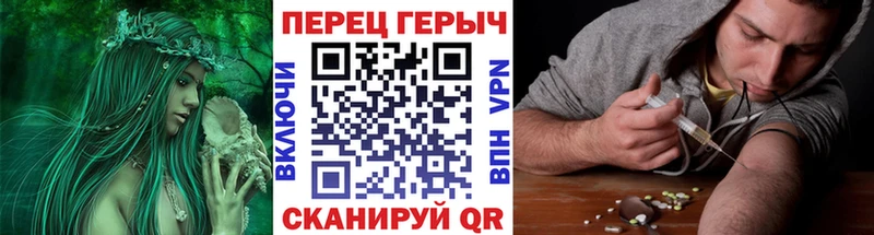 Купить закладки  Валуйки  ГЕРОИН хмурый 