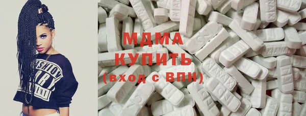 гашиш Каменск-Шахтинский