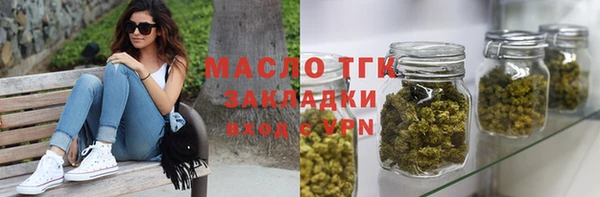 мяу мяу кристалл Каменногорск