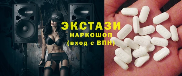 марки lsd Каменка