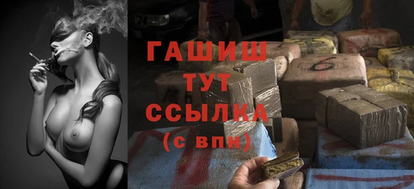 мяу мяу кристалл Каменногорск