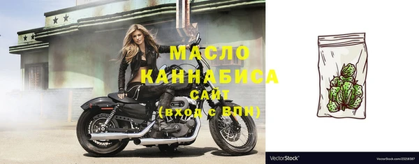 мяу мяу кристалл Каменногорск