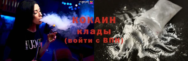 гашиш Каменск-Шахтинский