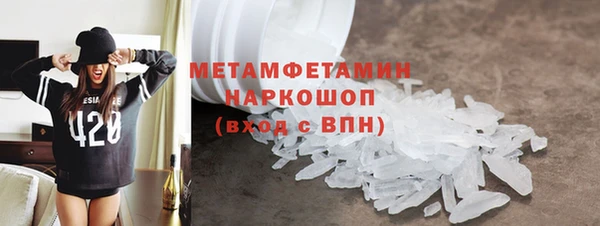 мяу мяу кристалл Каменногорск