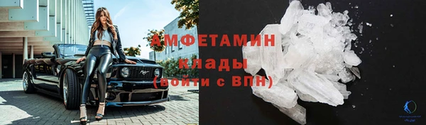 мяу мяу кристалл Каменногорск