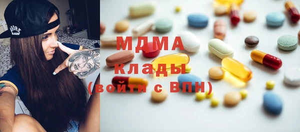 марки lsd Каменка