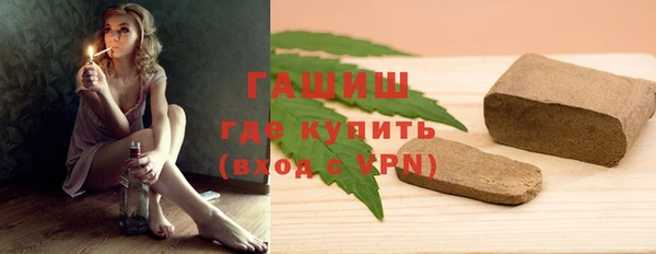 гашиш Каменск-Шахтинский