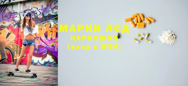 гашиш Каменск-Шахтинский