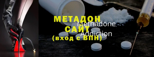 мяу мяу кристалл Каменногорск