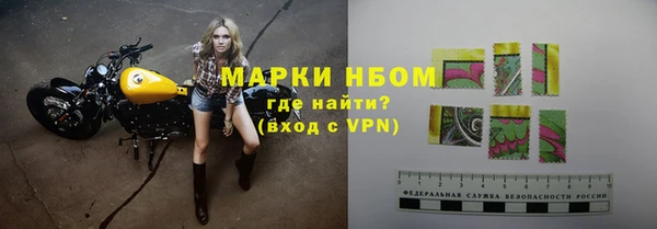 мяу мяу кристалл Каменногорск