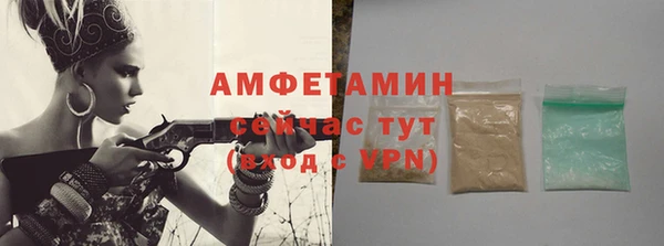 марки lsd Каменка