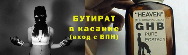 марки lsd Каменка