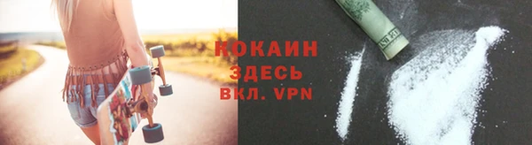 марки lsd Каменка