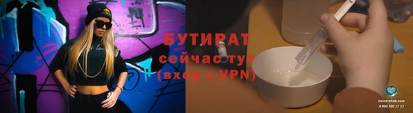 марки lsd Каменка