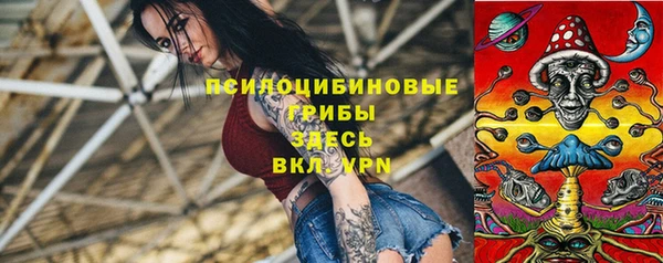 мяу мяу кристалл Каменногорск