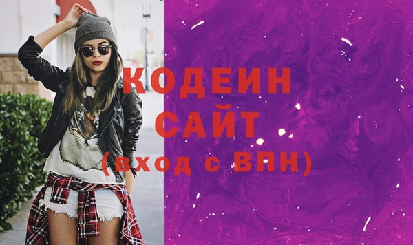 мяу мяу кристалл Каменногорск