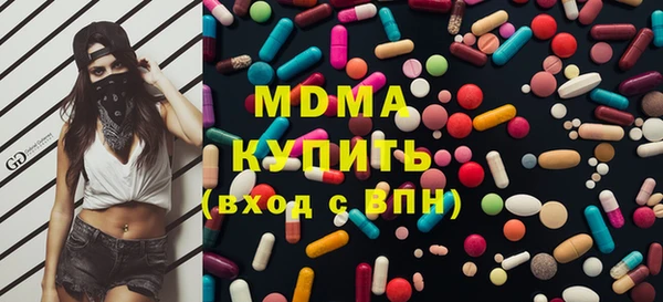 марки lsd Каменка