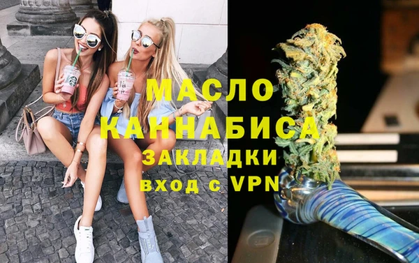 мяу мяу кристалл Каменногорск