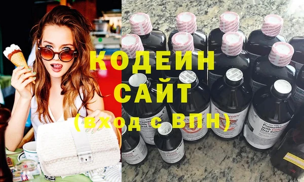 мяу мяу кристалл Каменногорск