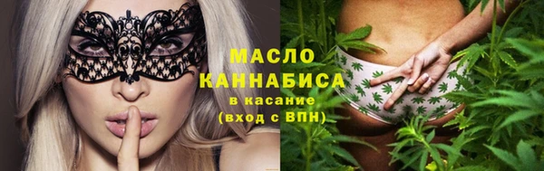 мяу мяу кристалл Каменногорск
