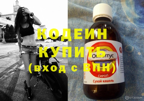 марки lsd Каменка
