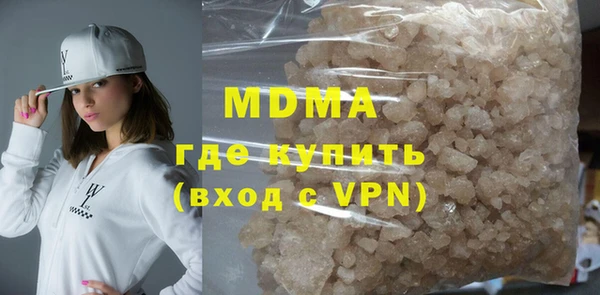 мяу мяу кристалл Каменногорск