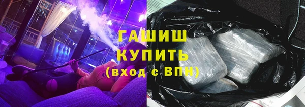 мяу мяу кристалл Каменногорск