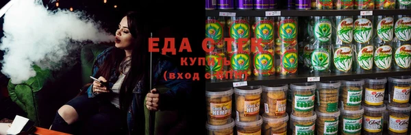 гашиш Каменск-Шахтинский