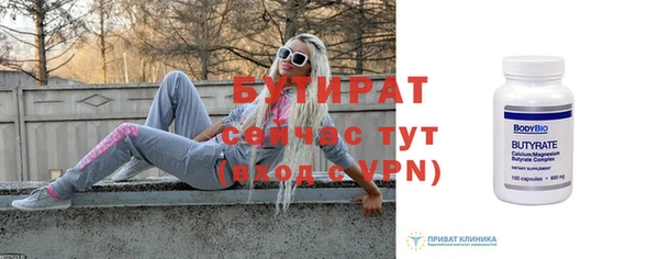 гашиш Каменск-Шахтинский