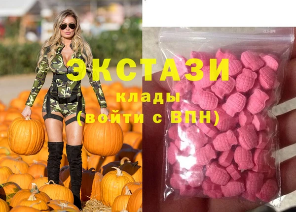 гашиш Каменск-Шахтинский