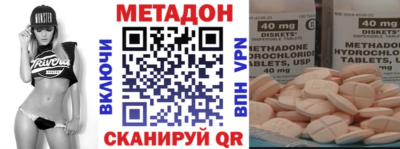 МЕТАДОН мёд  Купить где  Валуйки 