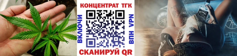 Дистиллят ТГК жижа Валуйки
