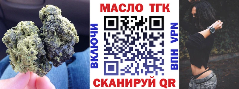 ТГК вейп с тгк  Купить  Валуйки 