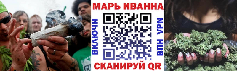 Марихуана VHQ Валуйки