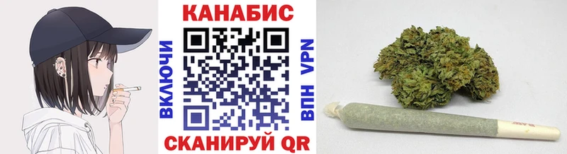 Канабис LSD WEED  Купить  Валуйки 
